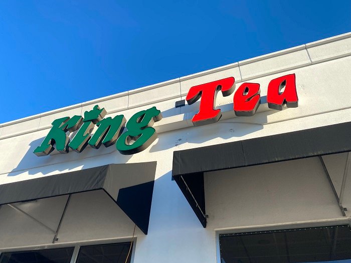 kingtea3 woodlandsmommy